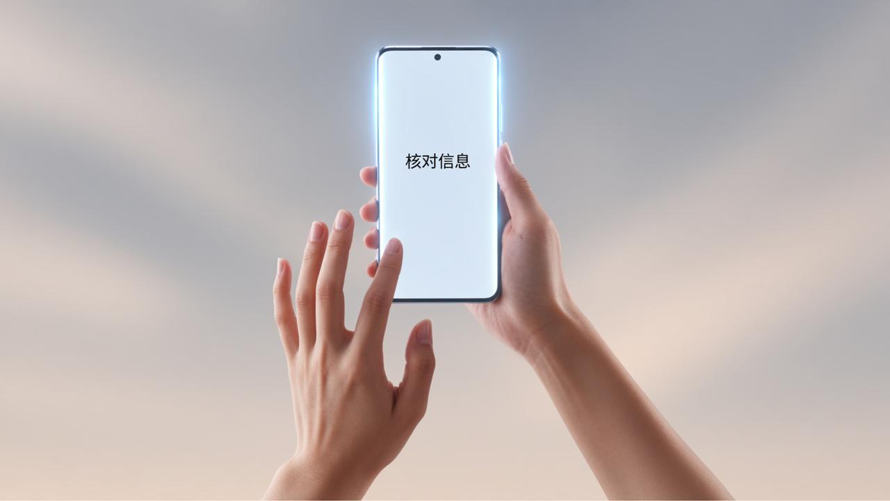 信息核对小程序叫什么